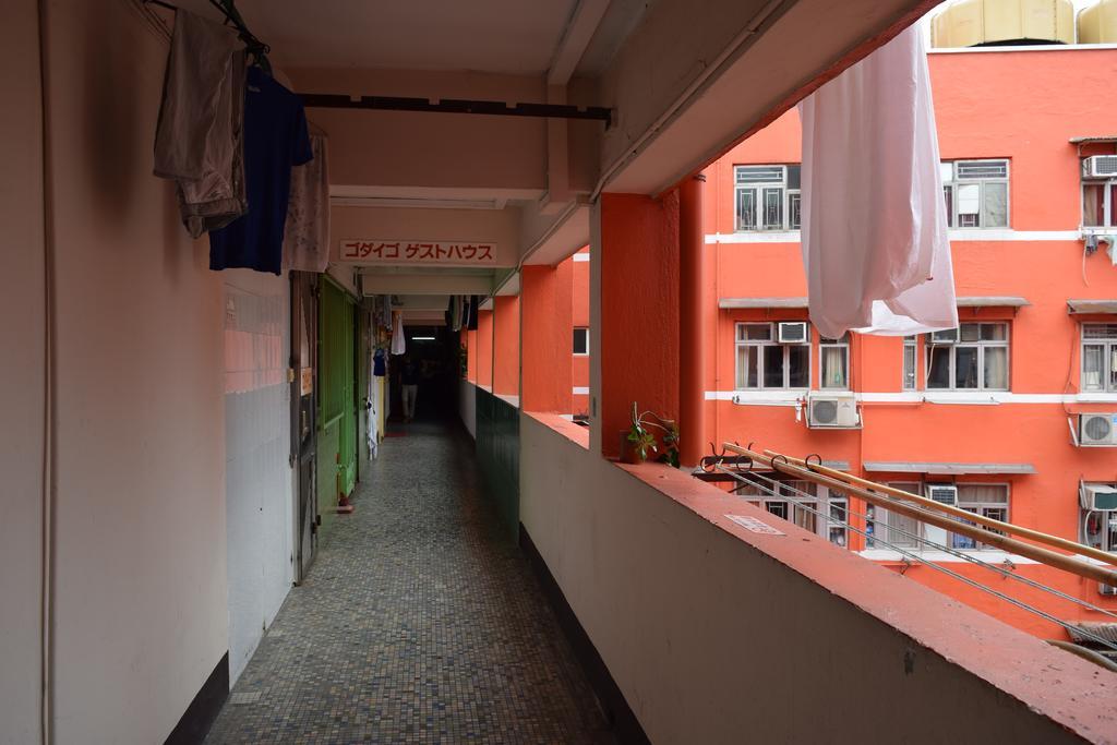 Ruby Hostel Kowloon (Hong Kong) Exterior foto