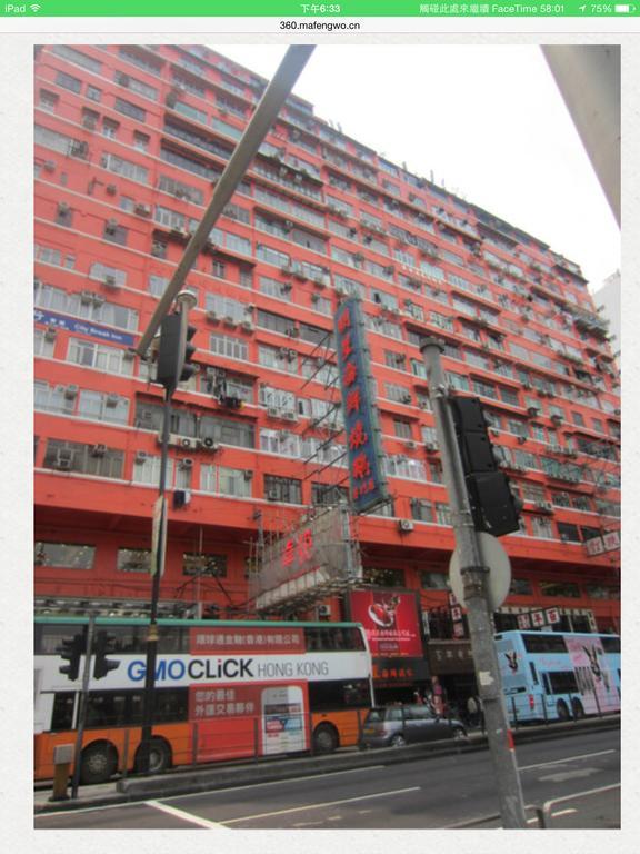 Ruby Hostel Kowloon (Hong Kong) Exterior foto